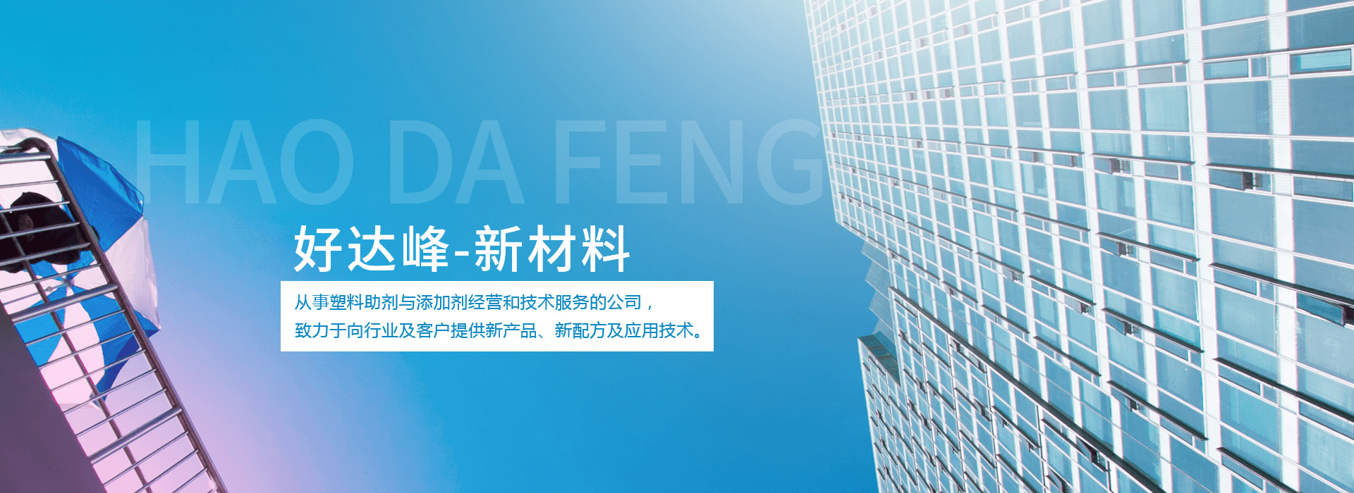 鼎臣成立于2003年，21年專(zhuān)注接頭的研發(fā)制造